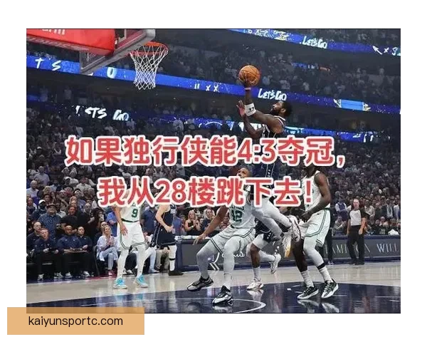 三球砍下44分黄蜂惜败魔术 欧文末节爆发独行侠逆转战胜老鹰